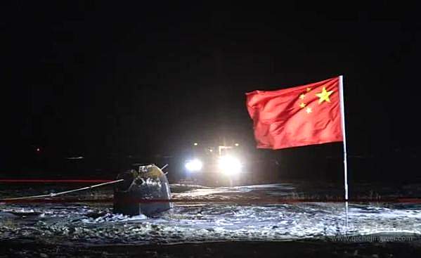 迎接嫦娥五号凯旋 北京BJ40刀锋英雄版正式亮相