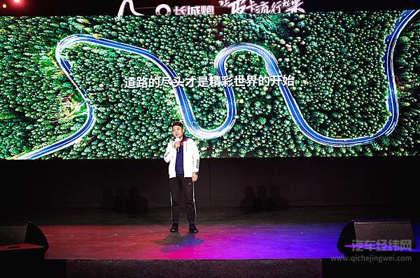 越野车手、生活探享家 邵建辉