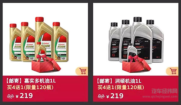 “双11”车企“套路”都在这了