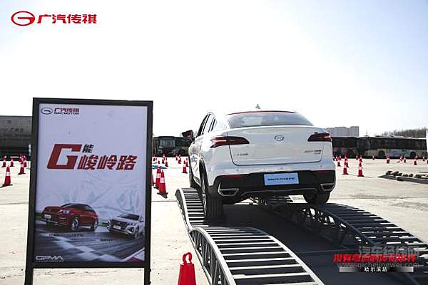 现场直击“弯十”盛事 来一场说走就走的竞速之旅