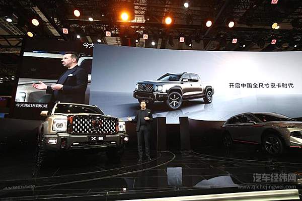 全场景航母级皮卡 长城全尺寸皮卡2021上海车展全球首发
