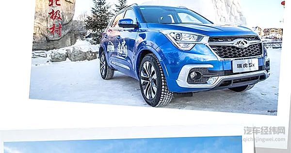 要是不穿两层军大衣，不信你敢来这里耍！