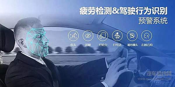 2020年DMS迎来爆发 乘用车搭载要求在推进制定中！