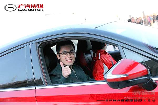 现场直击“弯十”盛事 来一场说走就走的竞速之旅