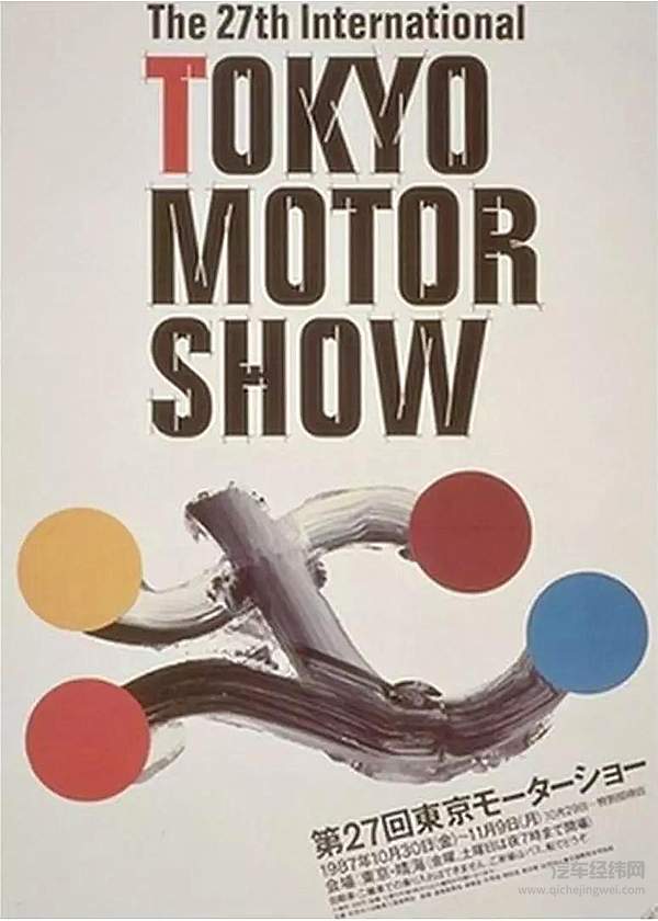 东京车展：你们口口相传的日系传奇 都是我看着长大的