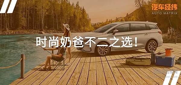 龙颜大悦实力提升 比亚迪宋MAX升级版上市