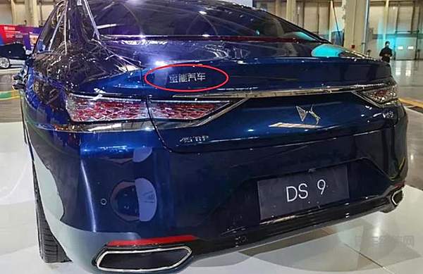 宝能汽车年内推出高端品牌 对标蔚来、特斯拉