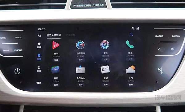 这些冰冷的汽车如何温暖地“懂你”