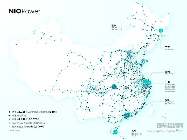 蔚来湖北省高速换电网络正式打通