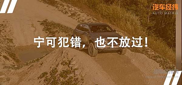 奔驰：有些车可以不卖 但是“山头”一定要占