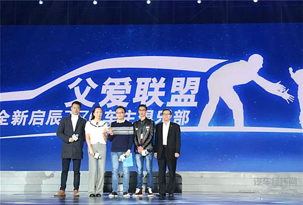 有温度的移动之家 全新启辰T70焕新上市