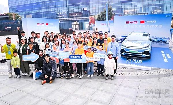 比亚迪助力中国滑板街巡赛北京站精彩绽放