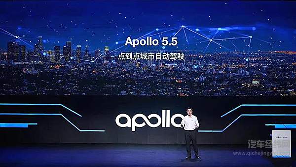 百度Apollo平台研发总经理王京傲发布Apollo自动驾驶开放平台5.5版本