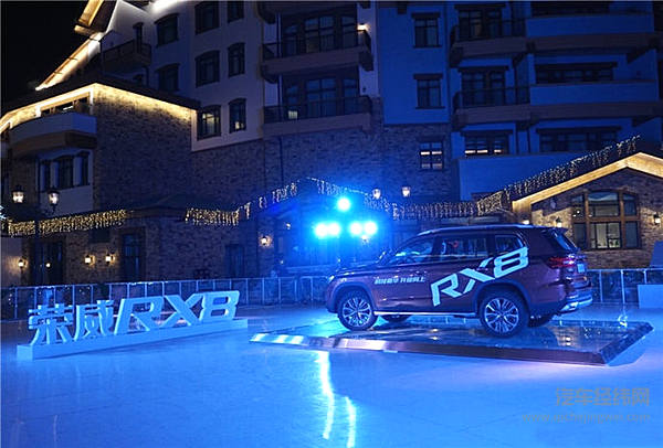 荣威RX8在冬奥会赛道上“撒野”上了瘾 它可能也想得一枚金牌
