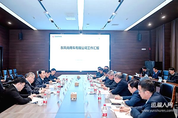 馮長(zhǎng)軍到東風(fēng)商用車調(diào)研指導(dǎo)工作