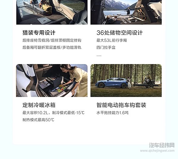 20.29万元起 极氪007GT正式上市