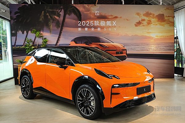 极氪X焕新上市 同等价位下选它还是小鹏G6？