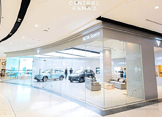 世界华商大会开幕 哪吒汽车董事长 新能源汽车是未来的数字移动终端