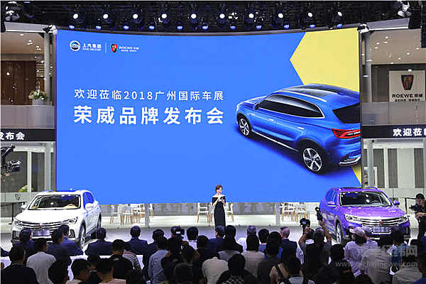 这可能是广州车展最有看头的展台！ 荣威携最强阵容登场 智能新物种与粉丝零距离