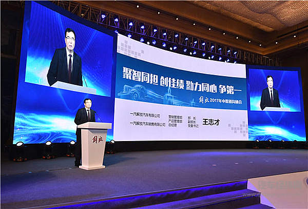 一汽解放再添“致胜王牌”    或创23.5万销量再现王者荣耀