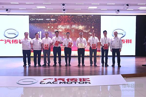 6月优秀销售团队及个人表彰