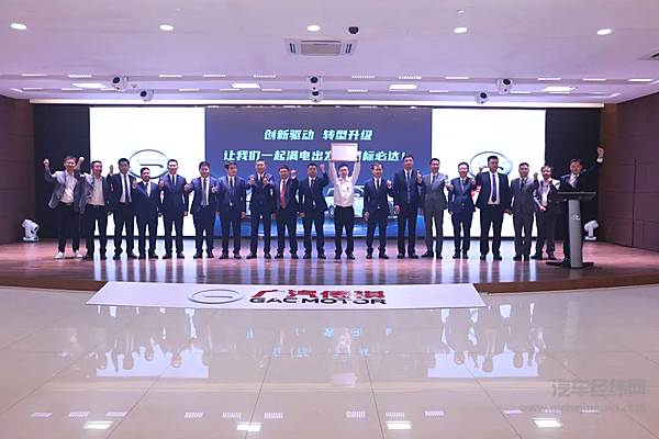 决胜2023目标承诺宣誓合影