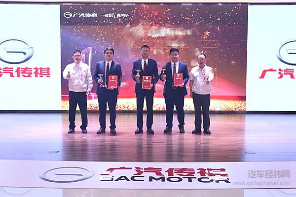 6月优秀销售团队及个人表彰