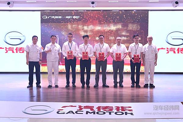 6月优秀销售团队及个人表彰