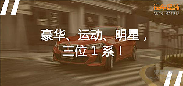 20万开新宝马 跟着王嘉尔的节奏嗨起来！