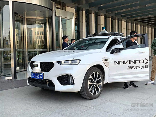 四维图新获批北京市自动驾驶路测T3牌照