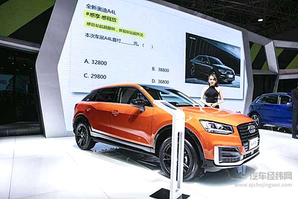 2018第八届贵阳汽车文化节完美收官！