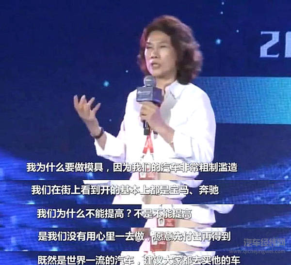 中国品牌日再论“汽车出海”，自主品牌“海国图志”雄心几何？