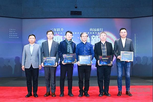 变革焕新 北汽集团发布“品牌挚友计划”