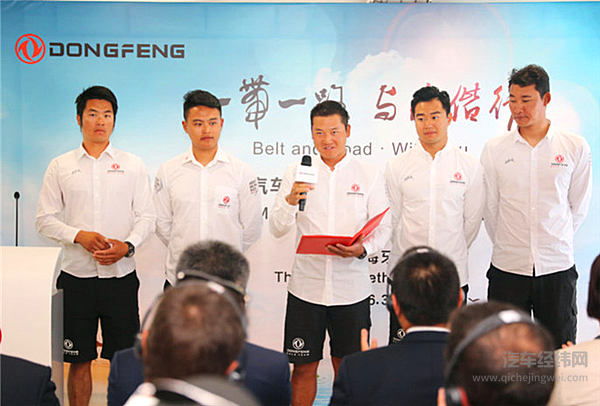 东风队摘得2017-2018沃尔沃环球帆船赛桂冠 东风汽车目标2020年海外出口15万