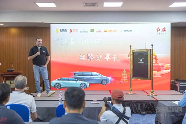 47天！17000公里！一场“旗”迹之旅