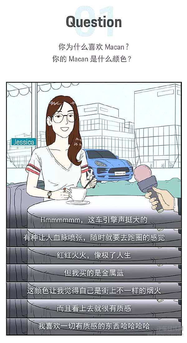 汽车广告何时才能不那么“认真”？