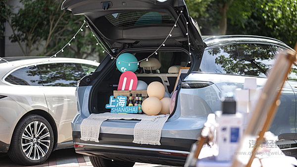 蔚来能源与雅诗阁签订绿色能源合作协议