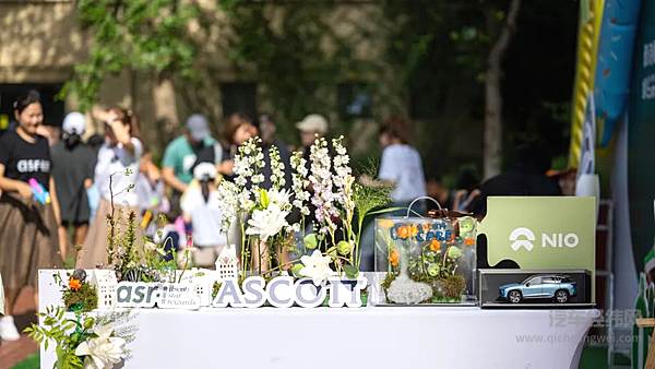 蔚来能源与雅诗阁签订绿色能源合作协议