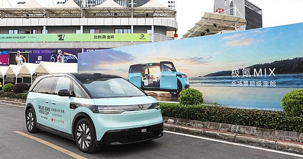 极氪拿下领克51%股权 吉利从求量变为求质？