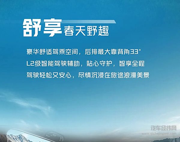 长城炮带你加速奔赴春日盛景