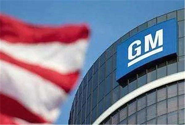 通用汽车世纪大罢工 特朗普、腐败案与曹德旺预言