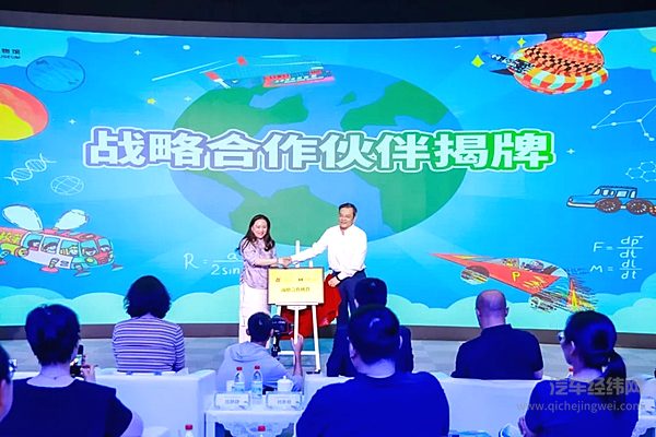 益企携手 科技向善 小鹏公益入选全国环境科普年度案例