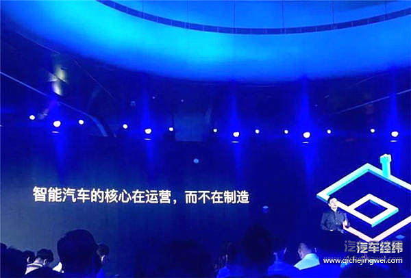 汽车圈2018“脱口秀”：“金句”与“雷语”背后的江湖