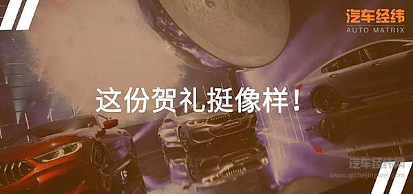 宝马8系、7系领衔 一大波新车集体亮相蓉城！