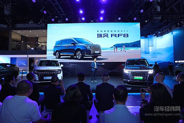 智能电混MPV新品来袭 江淮瑞风携手用户踏上共享共赢之路