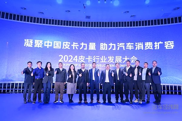 长城皮卡连续26年销量第一  长城炮品牌第60万辆整车荣耀下线