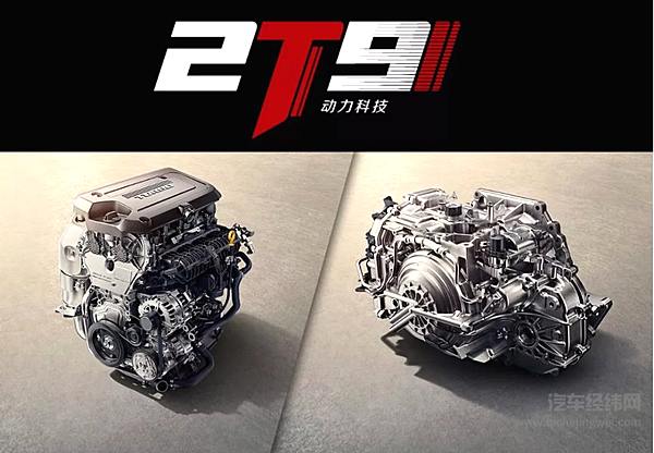 30万内合资中大型SUV 雪佛兰开拓者轻混动车型上市