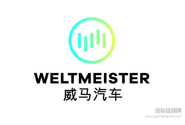 无畏的“即时行动派”——不要用看一款车的眼光去看威马