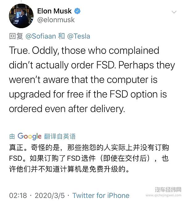 马斯克居然对偷工减料理直气壮？