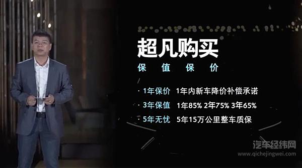 凡尔赛C5 X现已上市 你想知道的这里都有